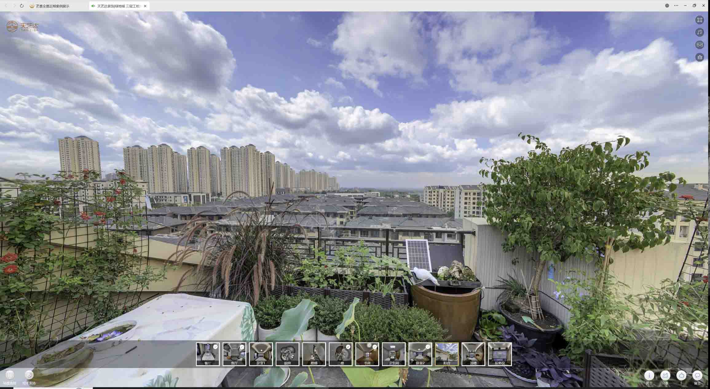 华州喻德江陶瓷馆